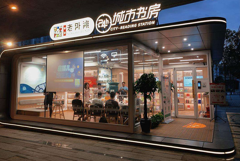 城市書房 城市書房